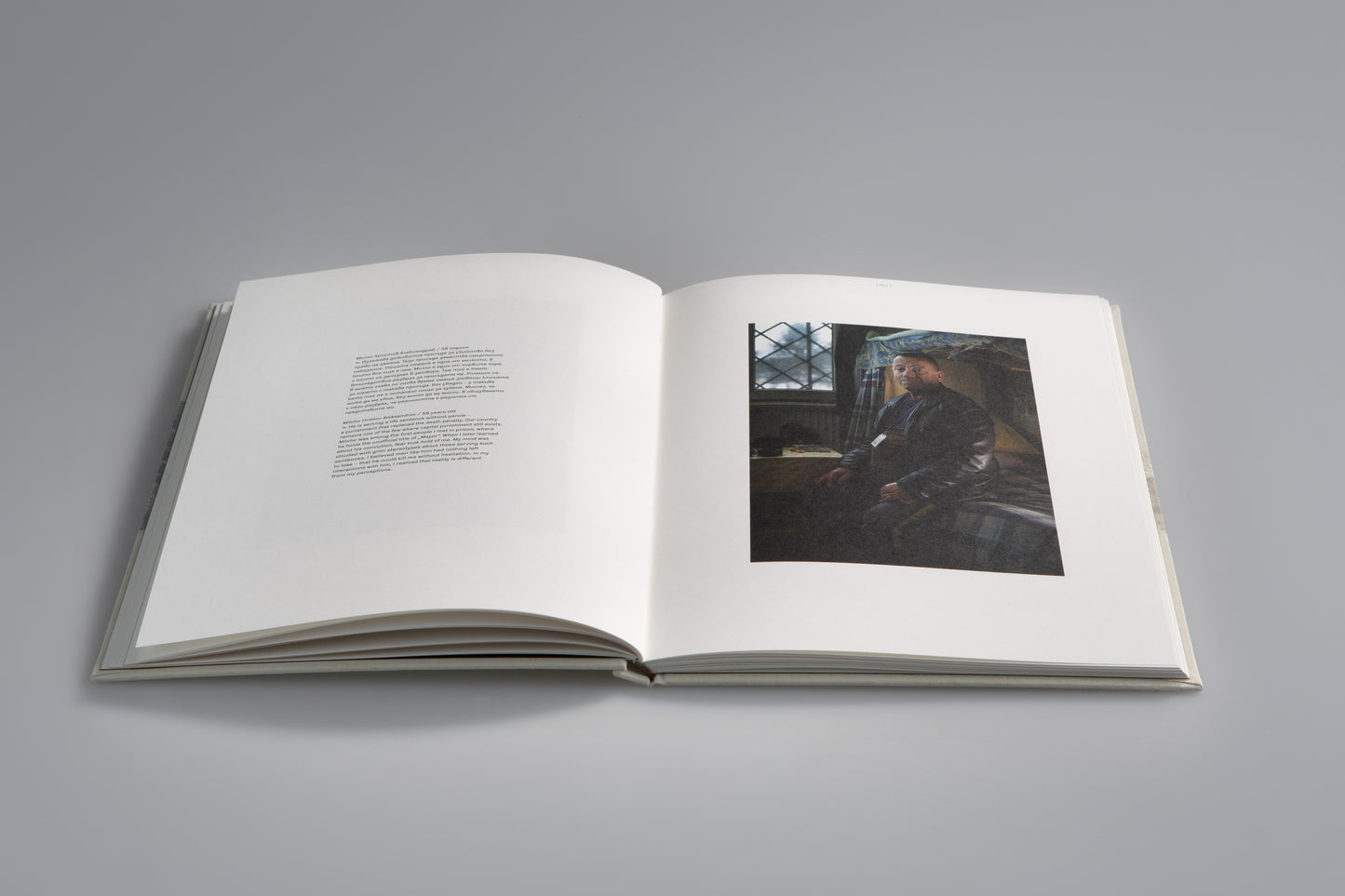 На тяхно място